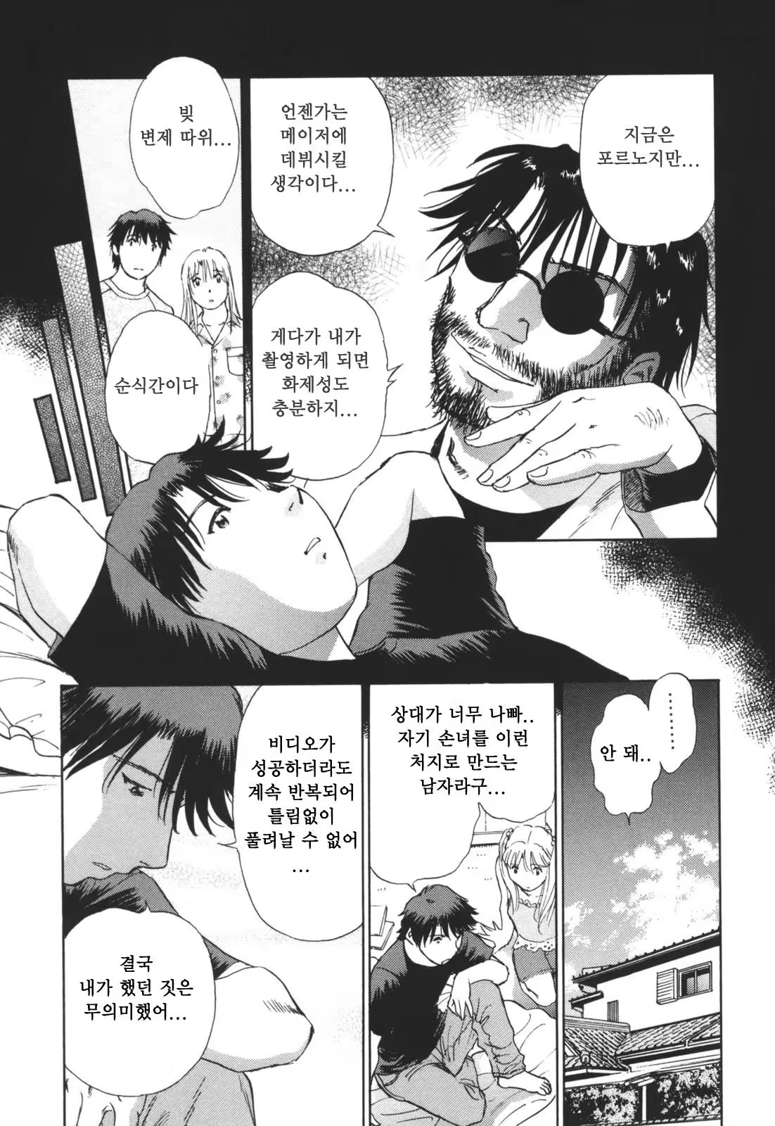 Content 380465 - 152 페이지