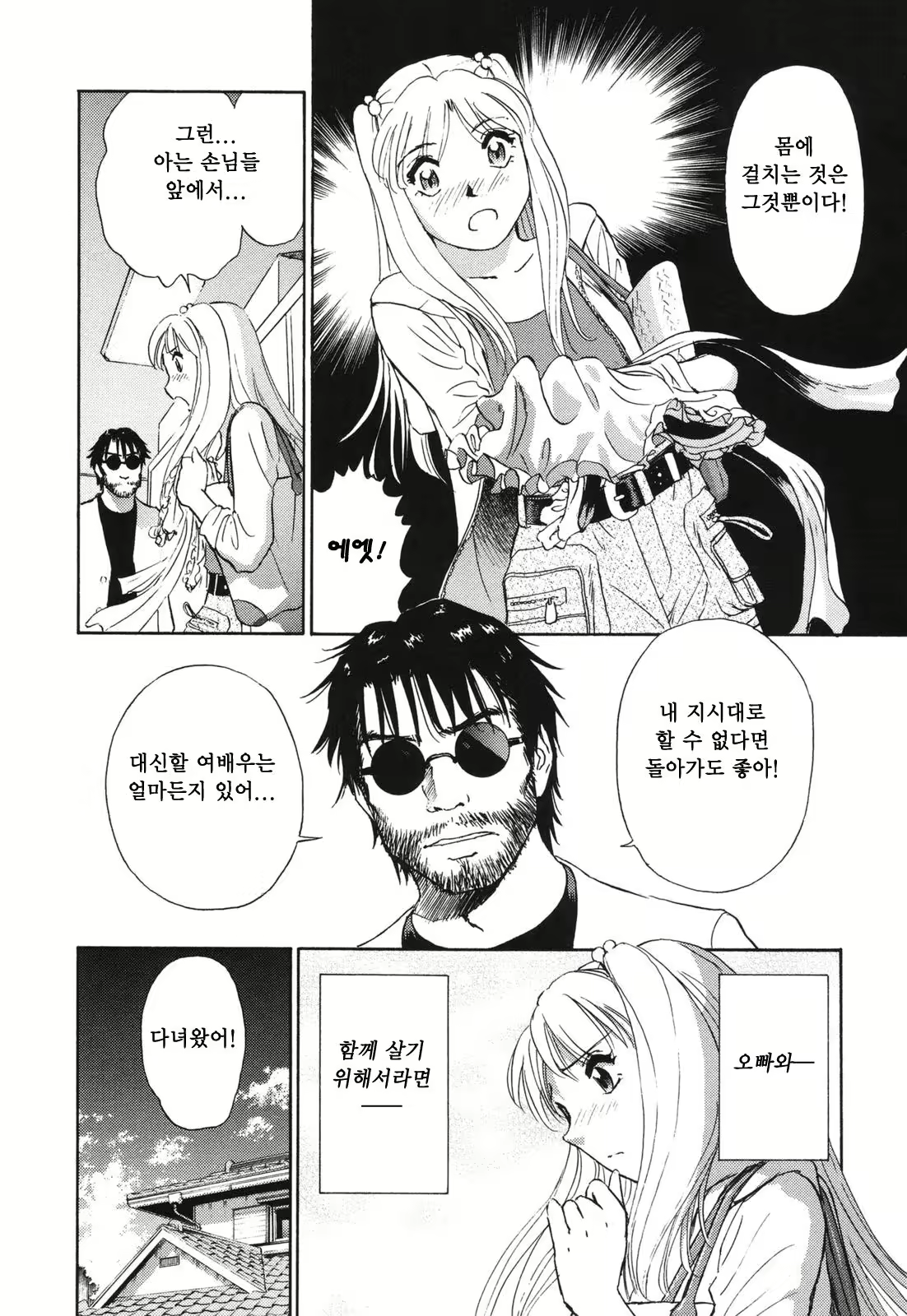 Content 380465 - 157 페이지