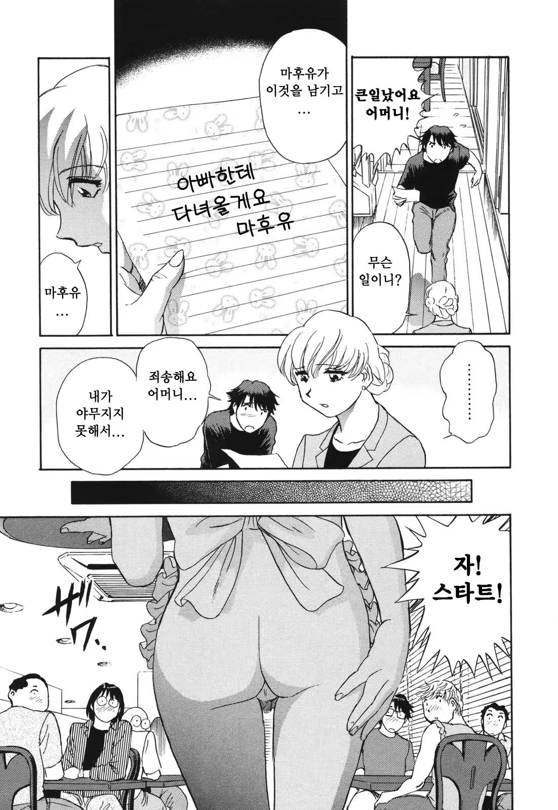 Content 380465 - 158 페이지