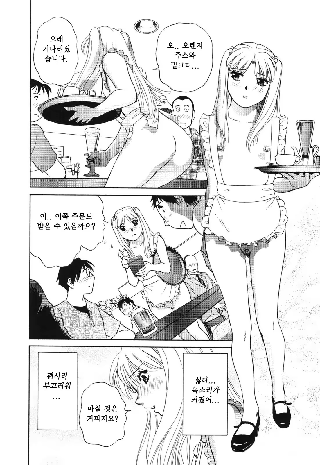 Content 380465 - 159 페이지