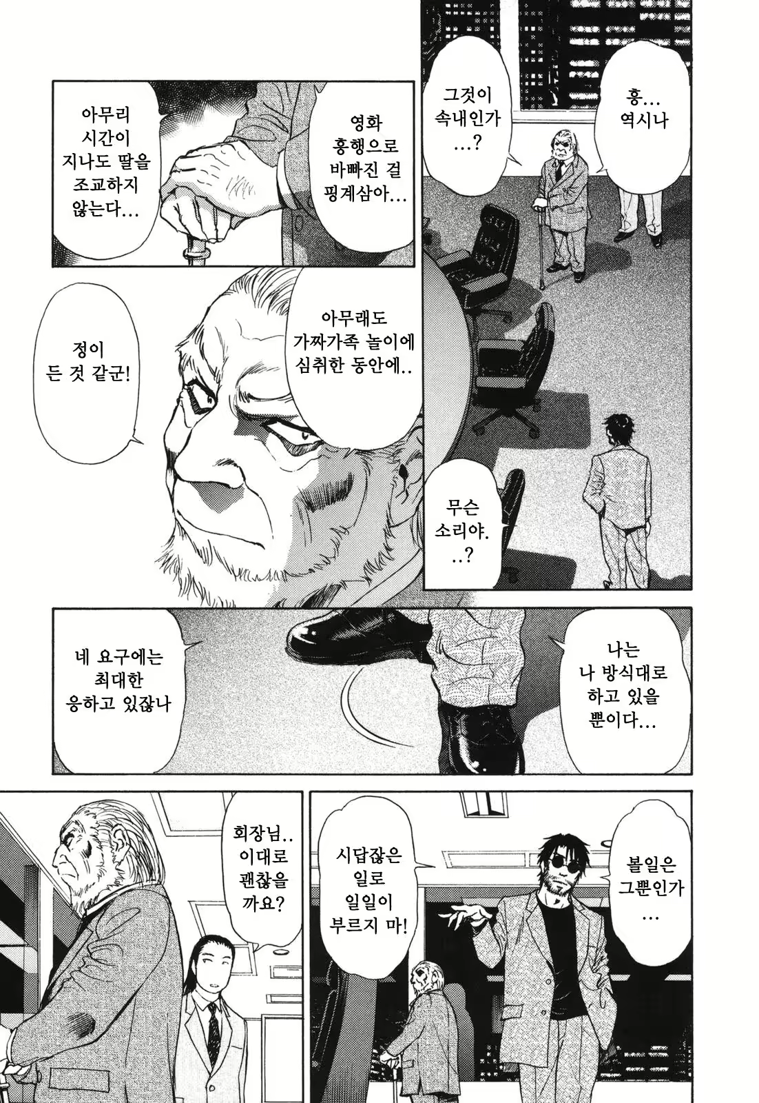 Content 380465 - 172 페이지