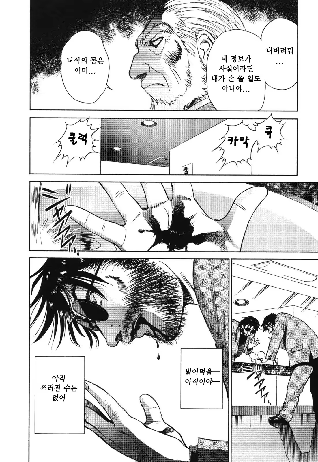 Content 380465 - 173 페이지