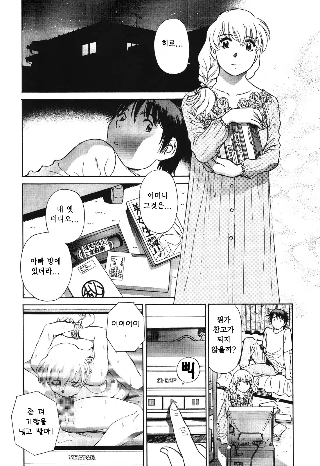 Content 380465 - 174 페이지