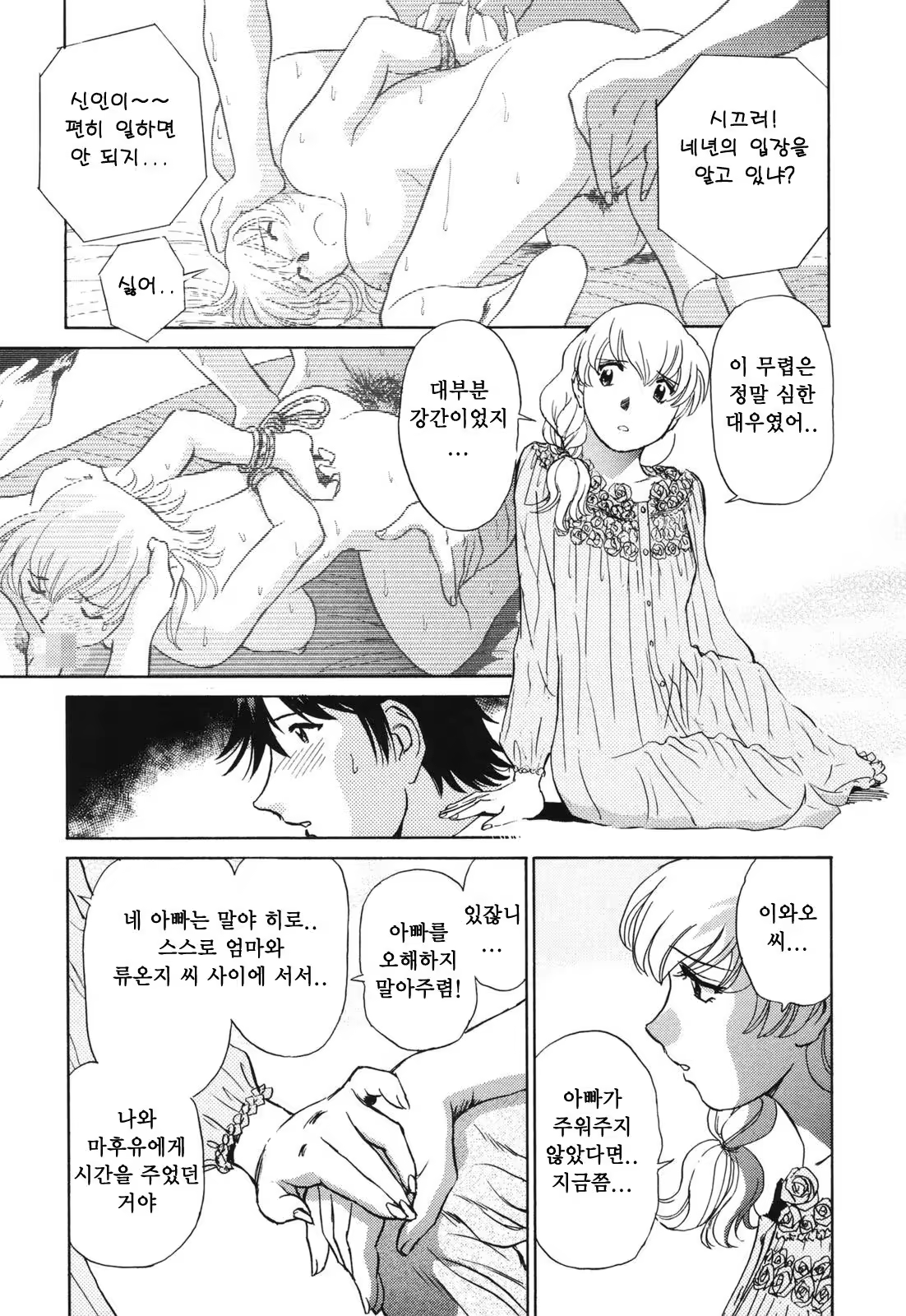 Content 380465 - 176 페이지