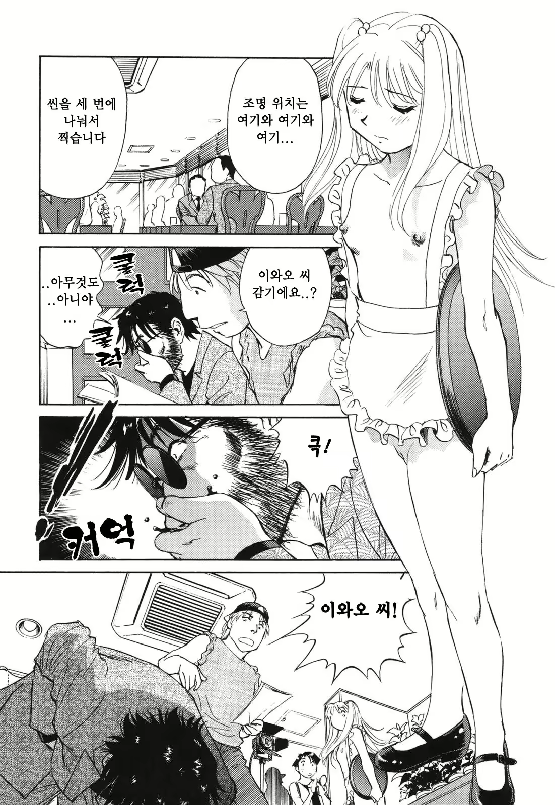 Content 380465 - 188 페이지
