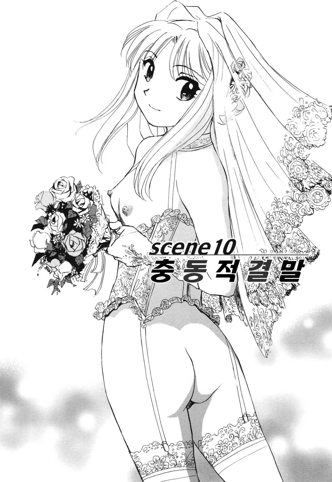 Content 380465 - 189 페이지