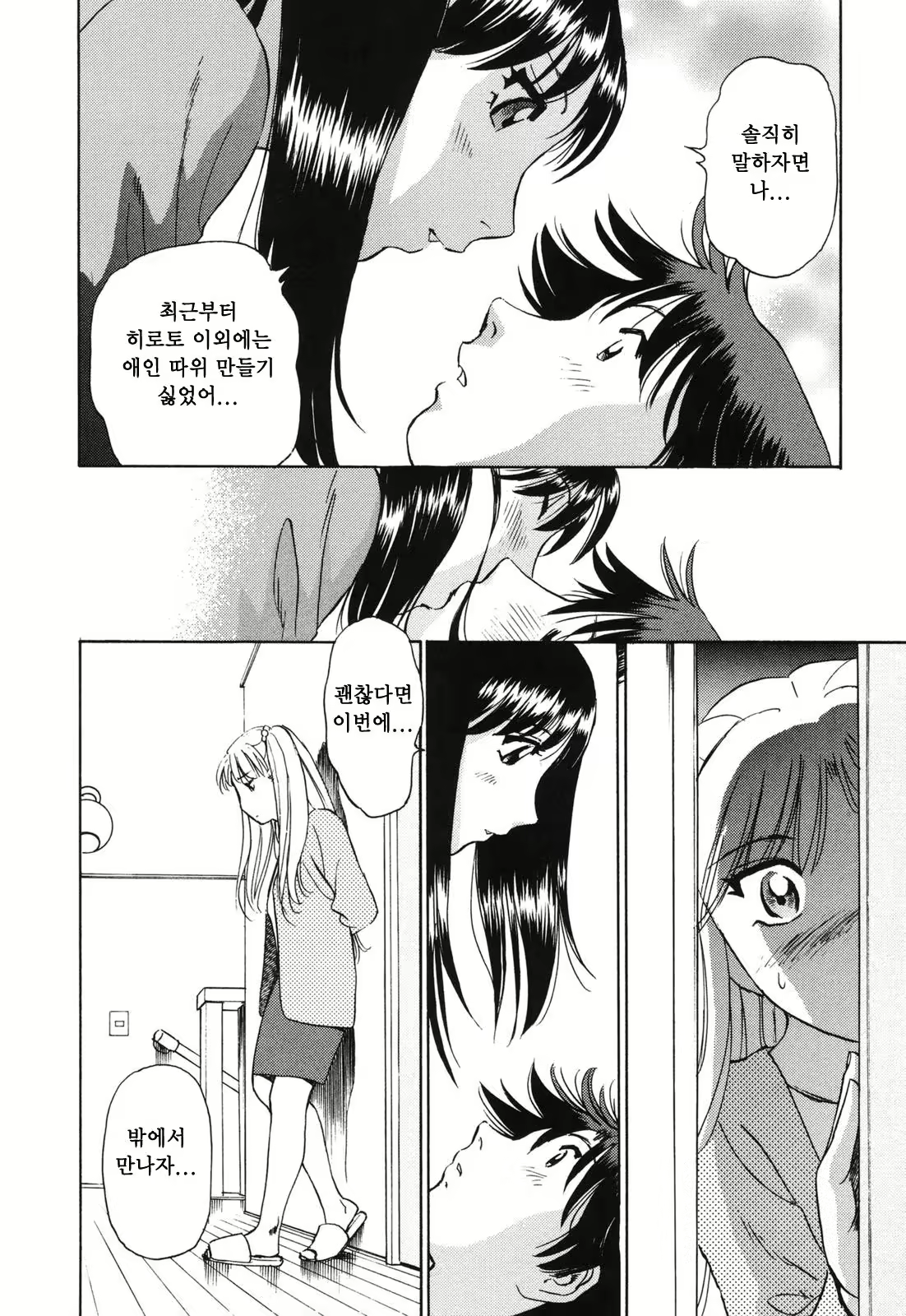 Content 380465 - 19 페이지