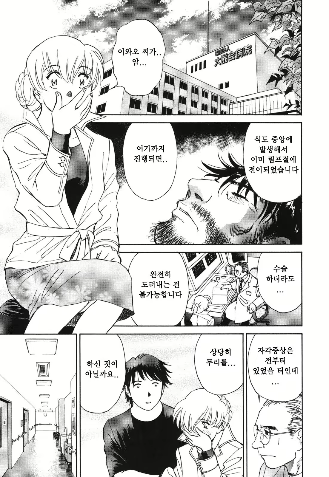 Content 380465 - 190 페이지