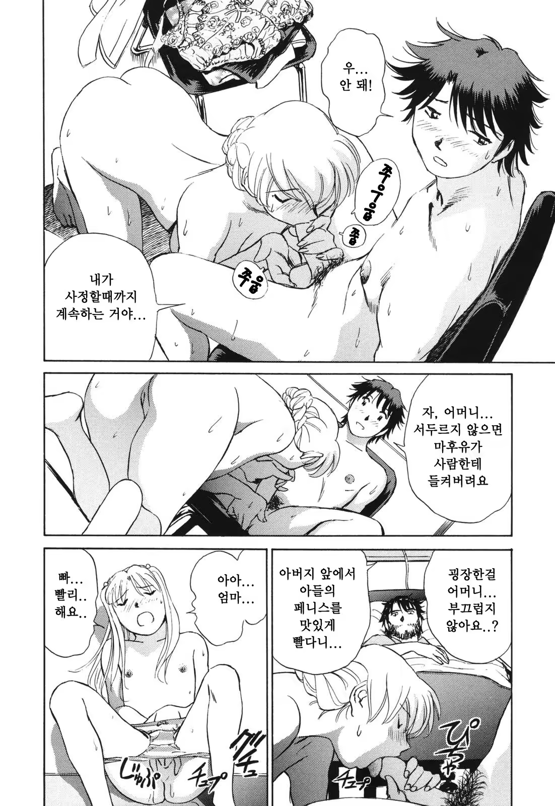 Content 380465 - 197 페이지