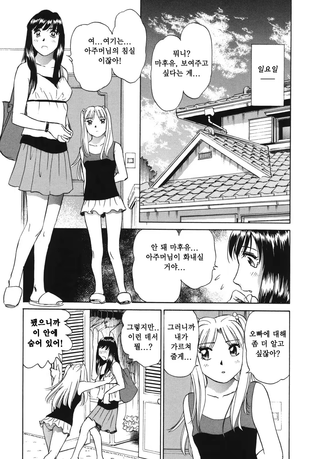 Content 380465 - 20 페이지
