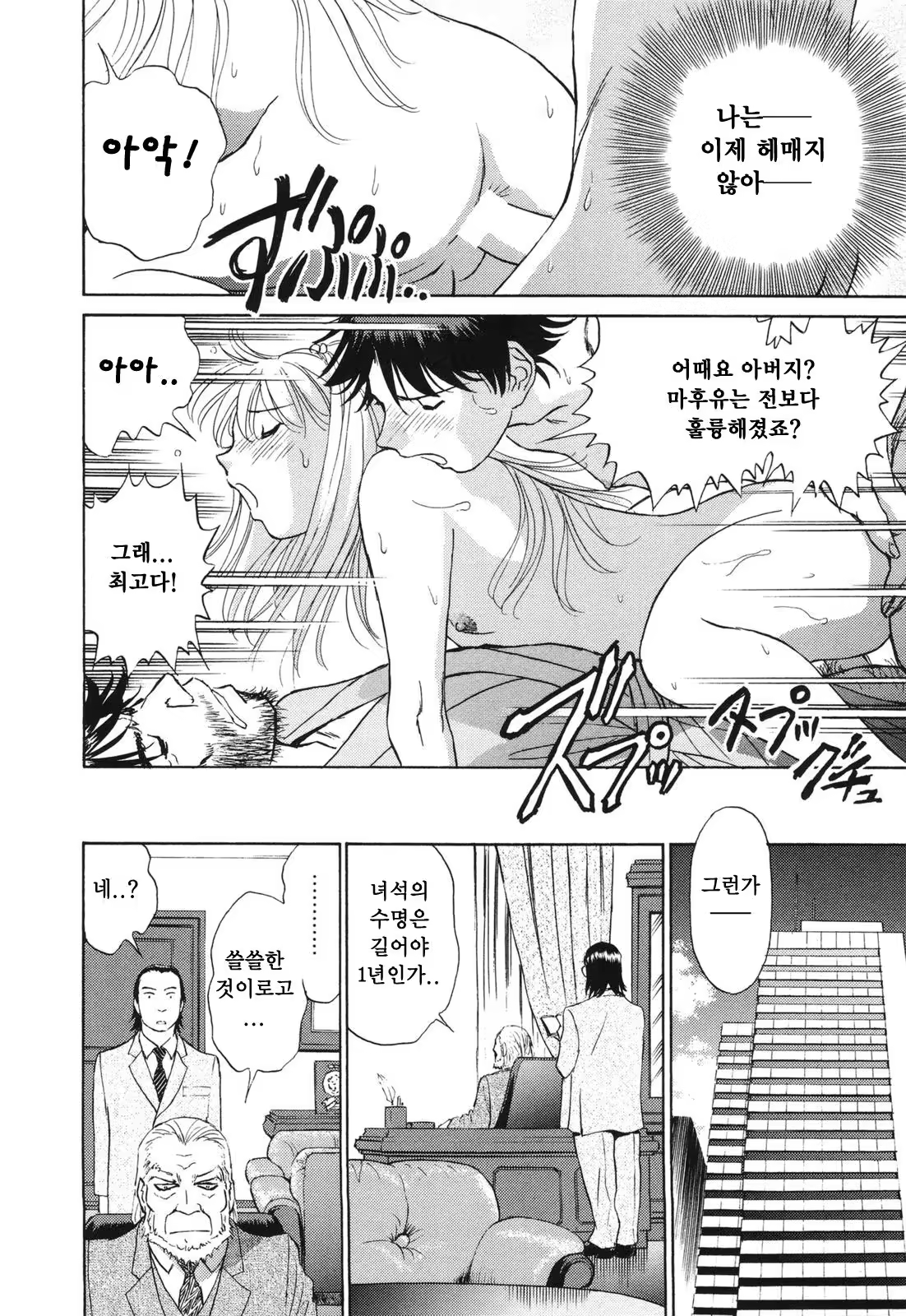 Content 380465 - 203 페이지