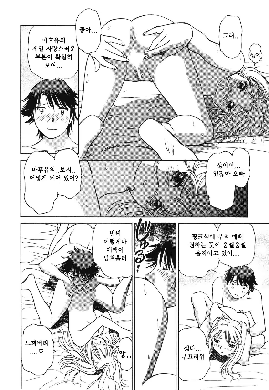 Content 380465 - 23 페이지
