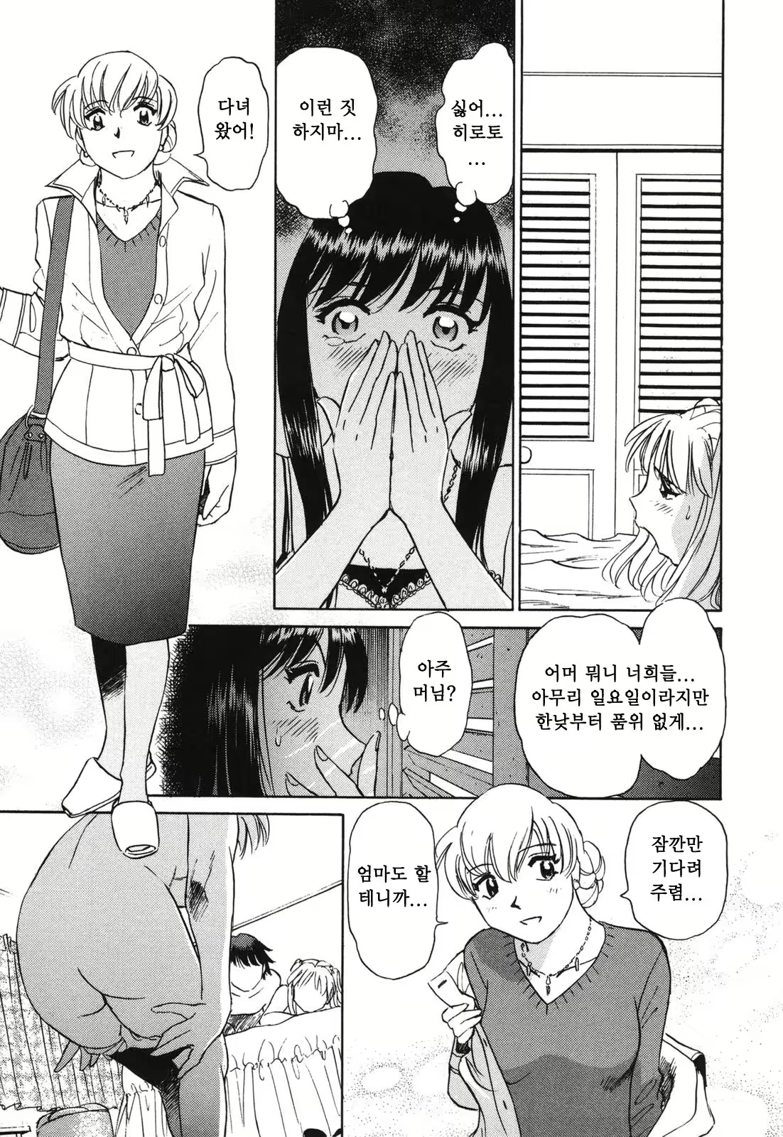 Content 380465 - 24 페이지