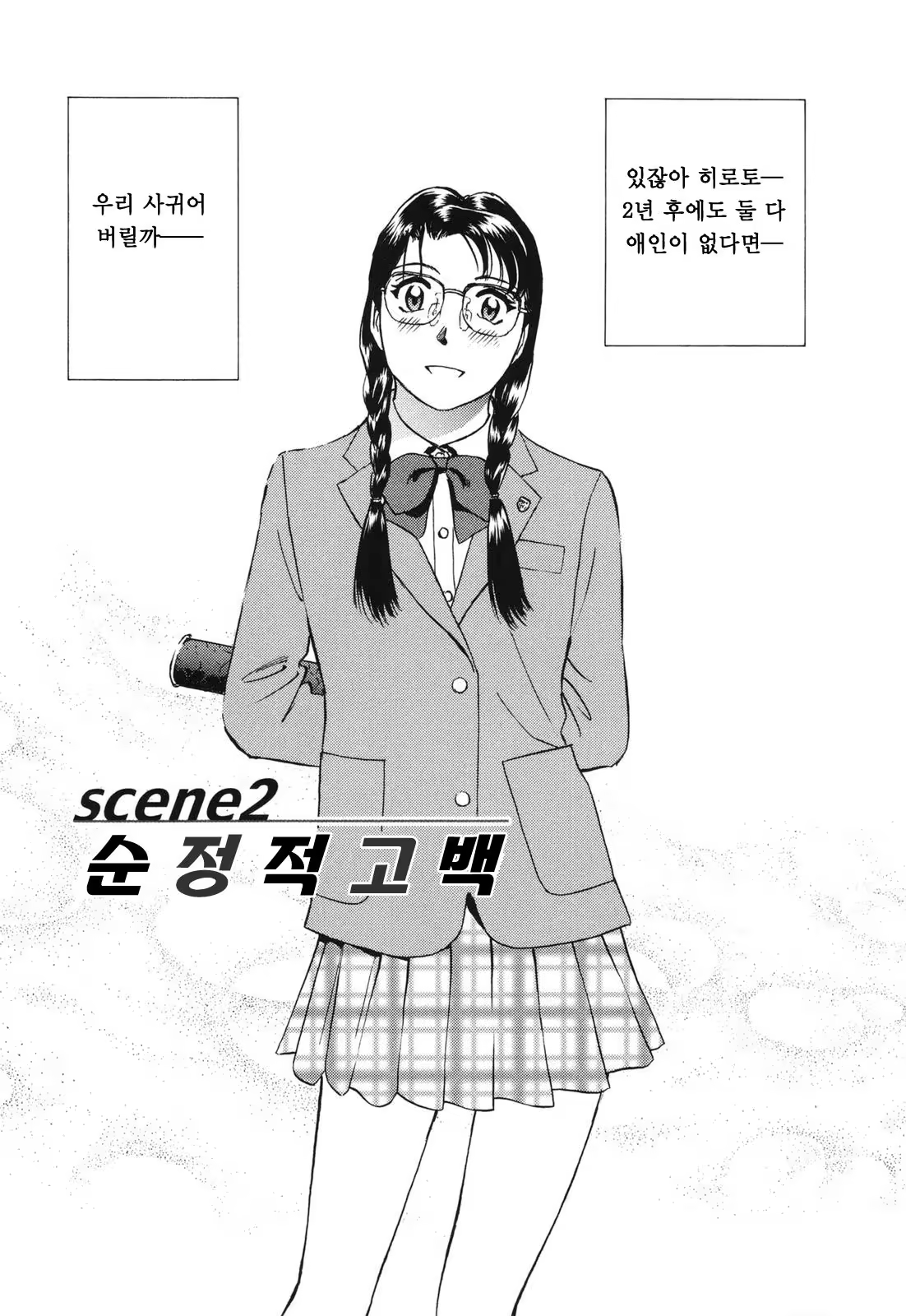 Content 380465 - 28 페이지