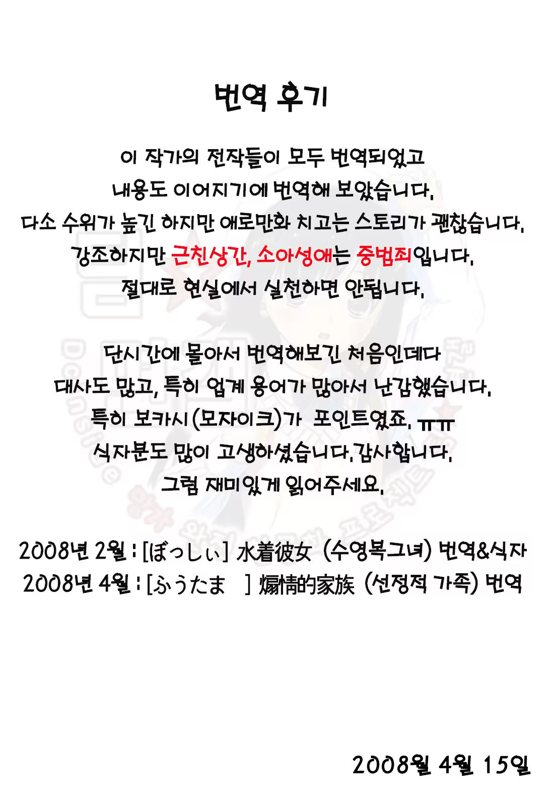 Content 380465 - 3 페이지