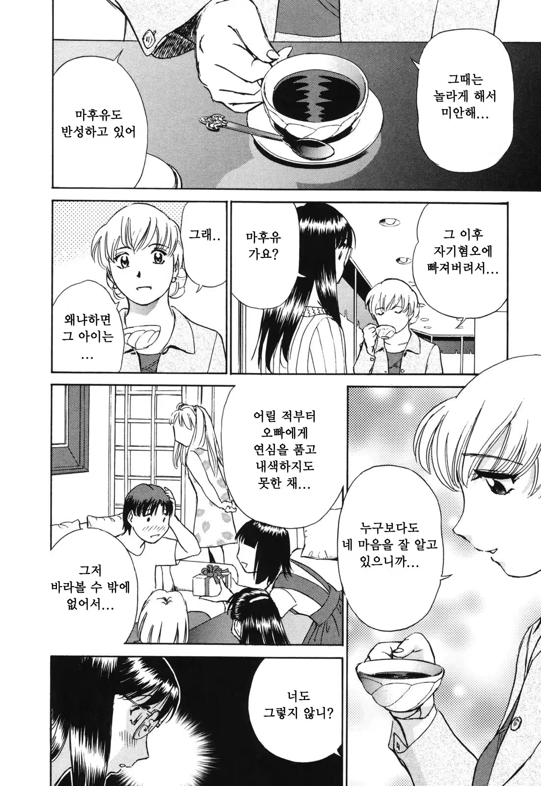 Content 380465 - 31 페이지