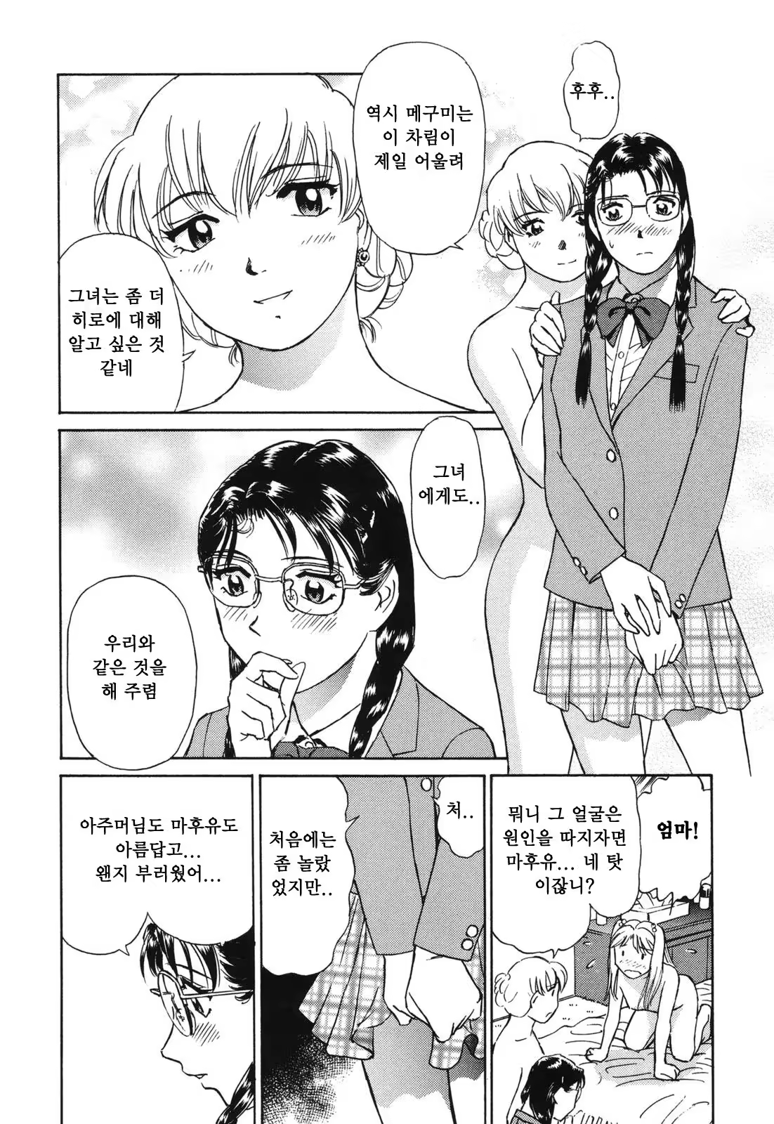 Content 380465 - 37 페이지