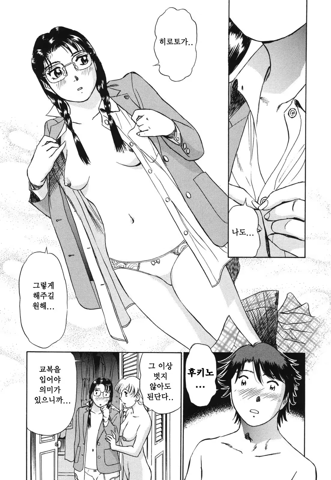 Content 380465 - 38 페이지