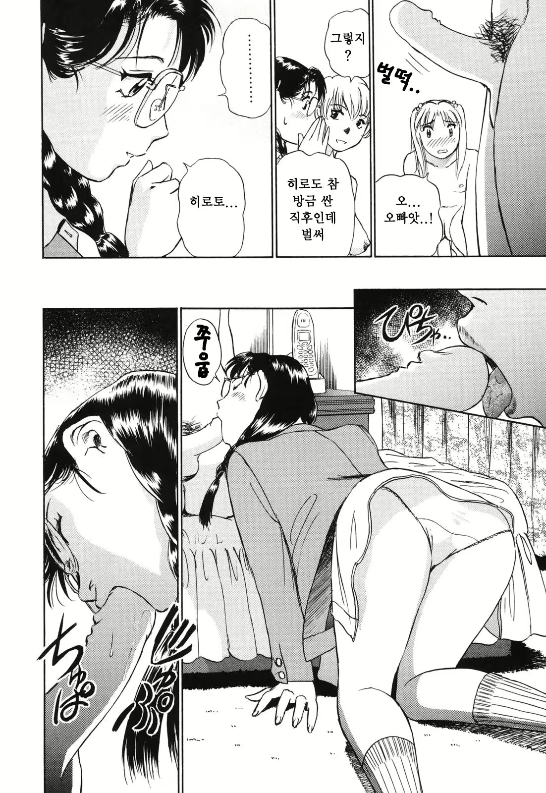 Content 380465 - 39 페이지