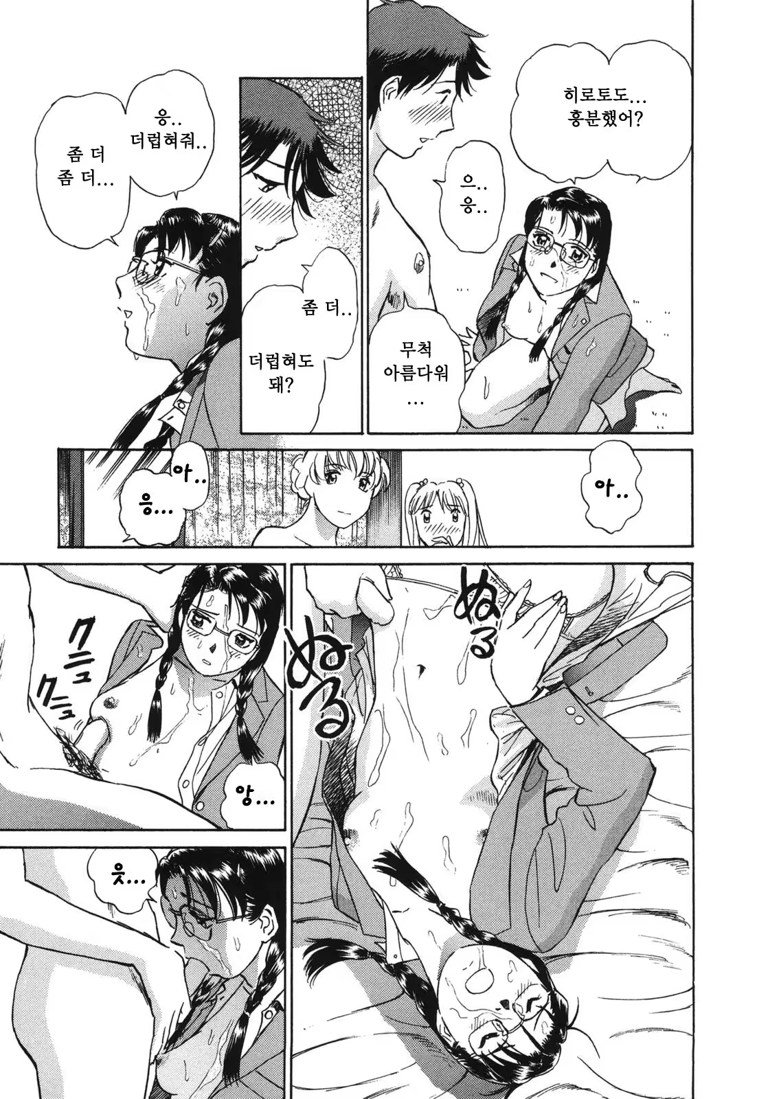 Content 380465 - 42 페이지