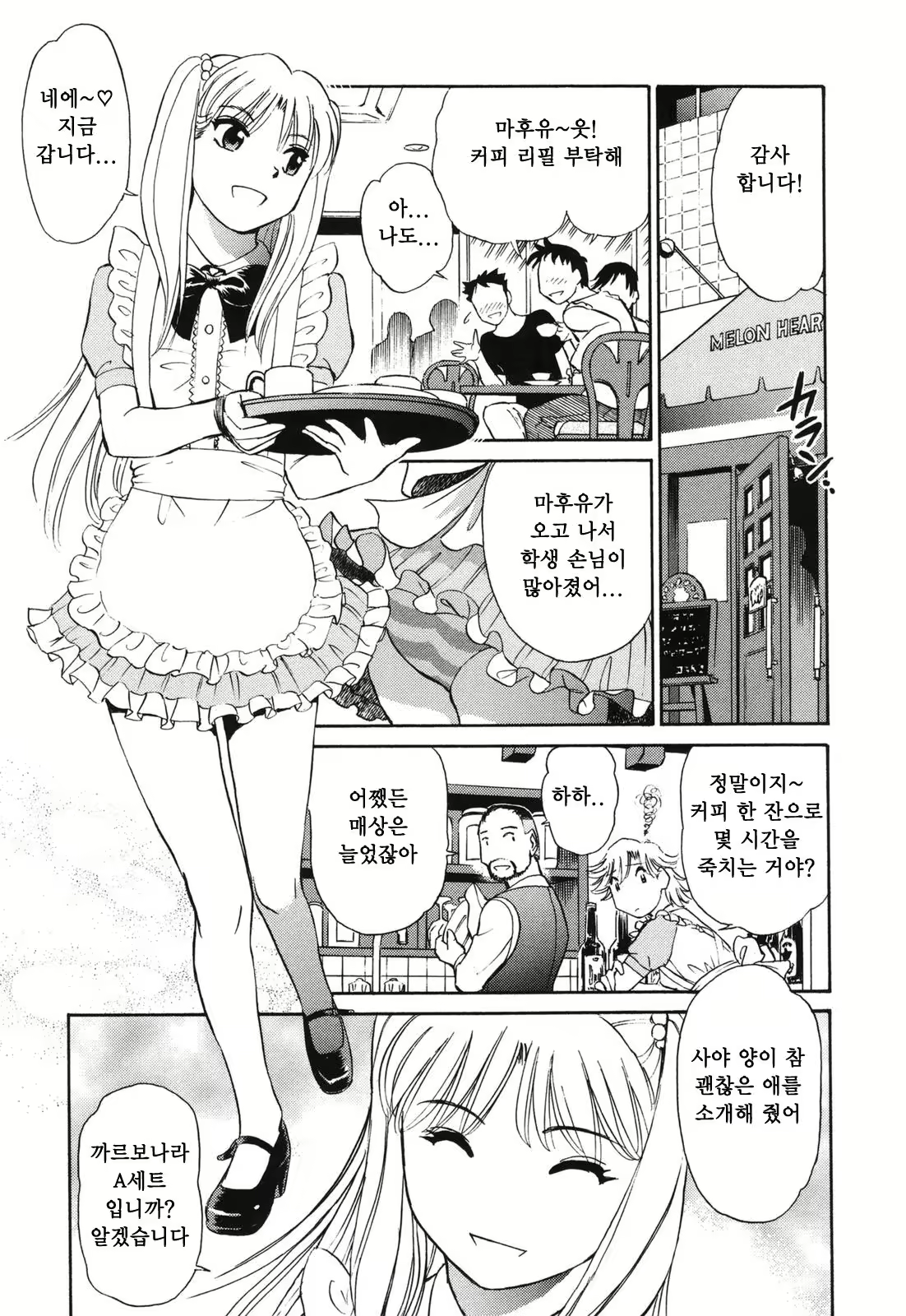 Content 380465 - 48 페이지