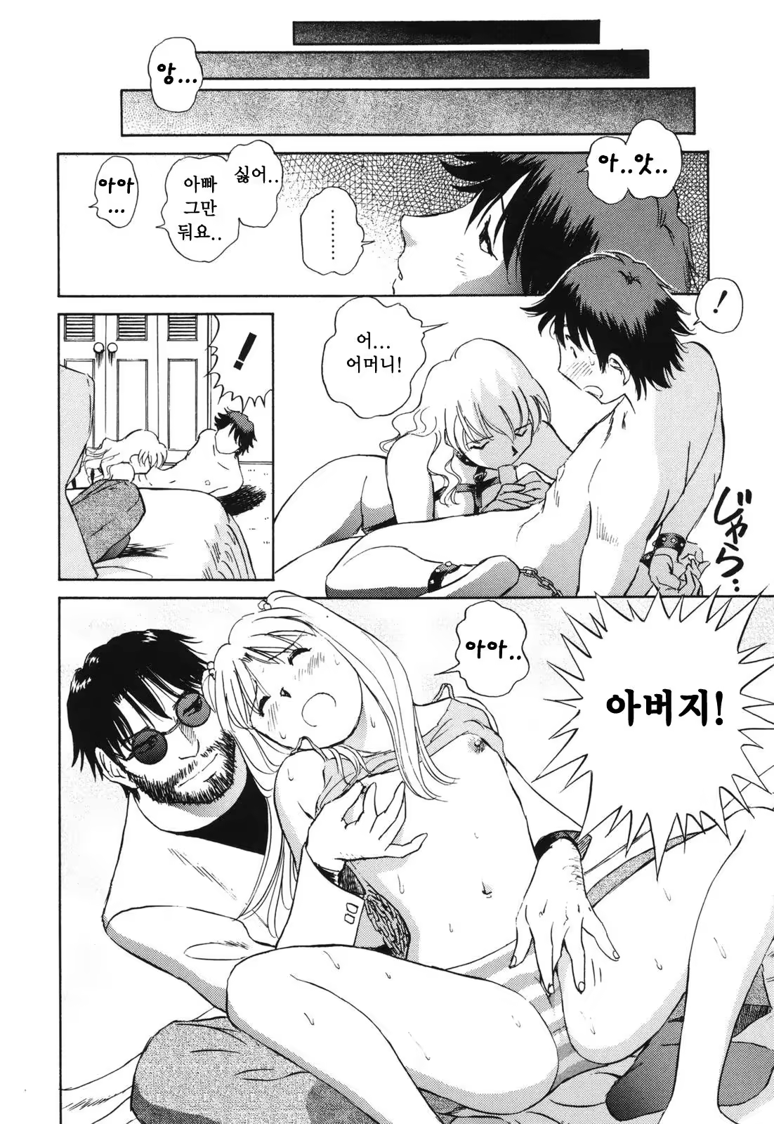 Content 380465 - 55 페이지