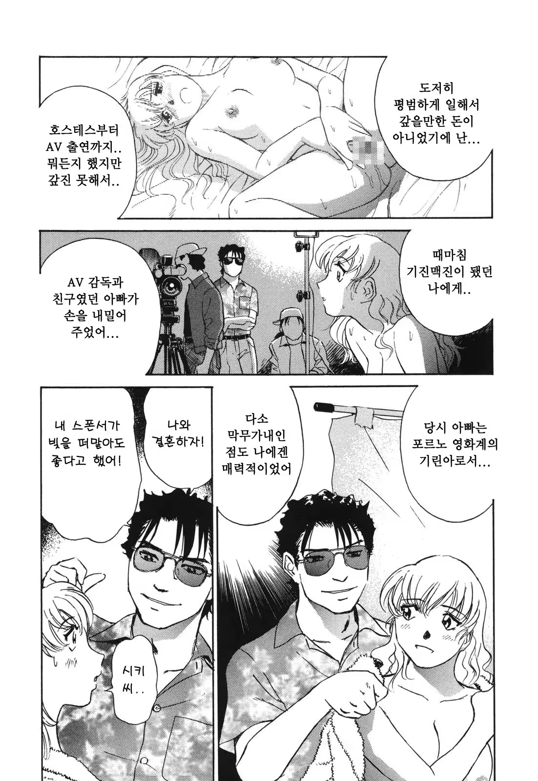Content 380465 - 58 페이지