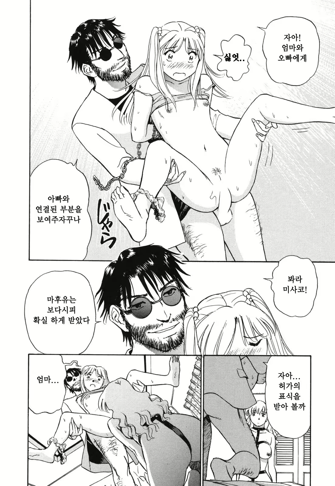 Content 380465 - 63 페이지