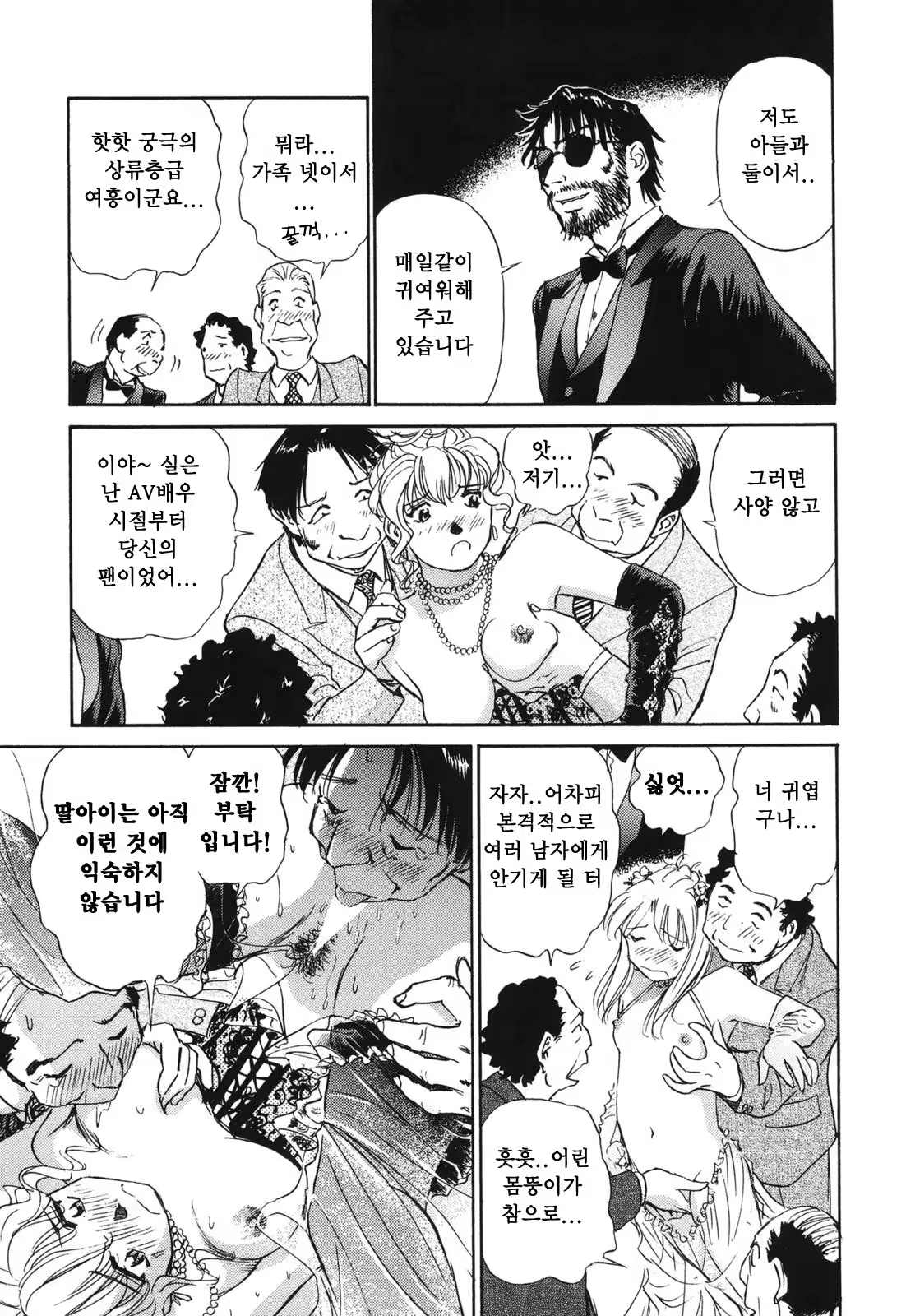 Content 380465 - 72 페이지