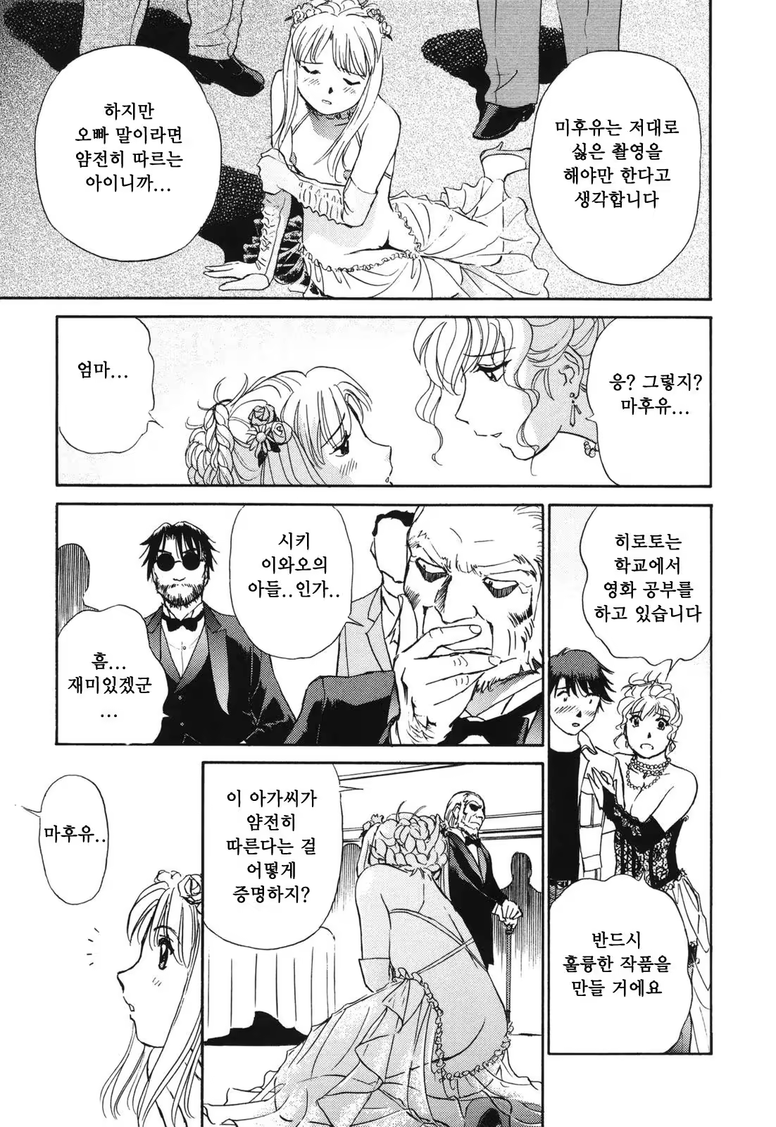 Content 380465 - 80 페이지