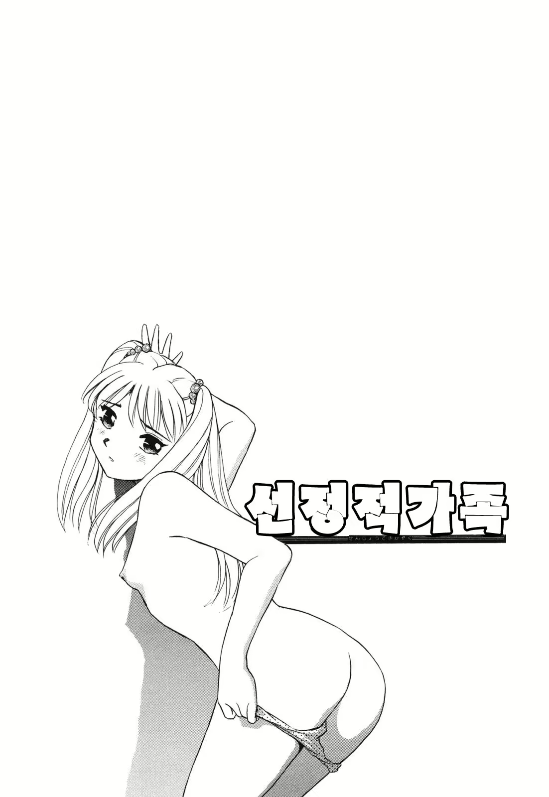 Content 380465 - 9 페이지