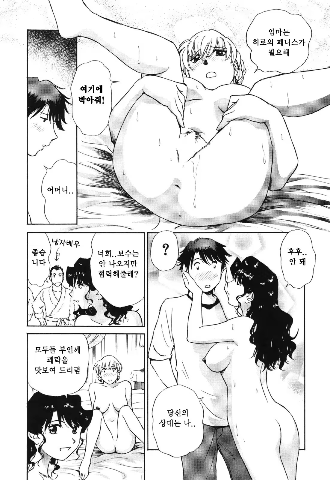 Content 380465 - 99 페이지