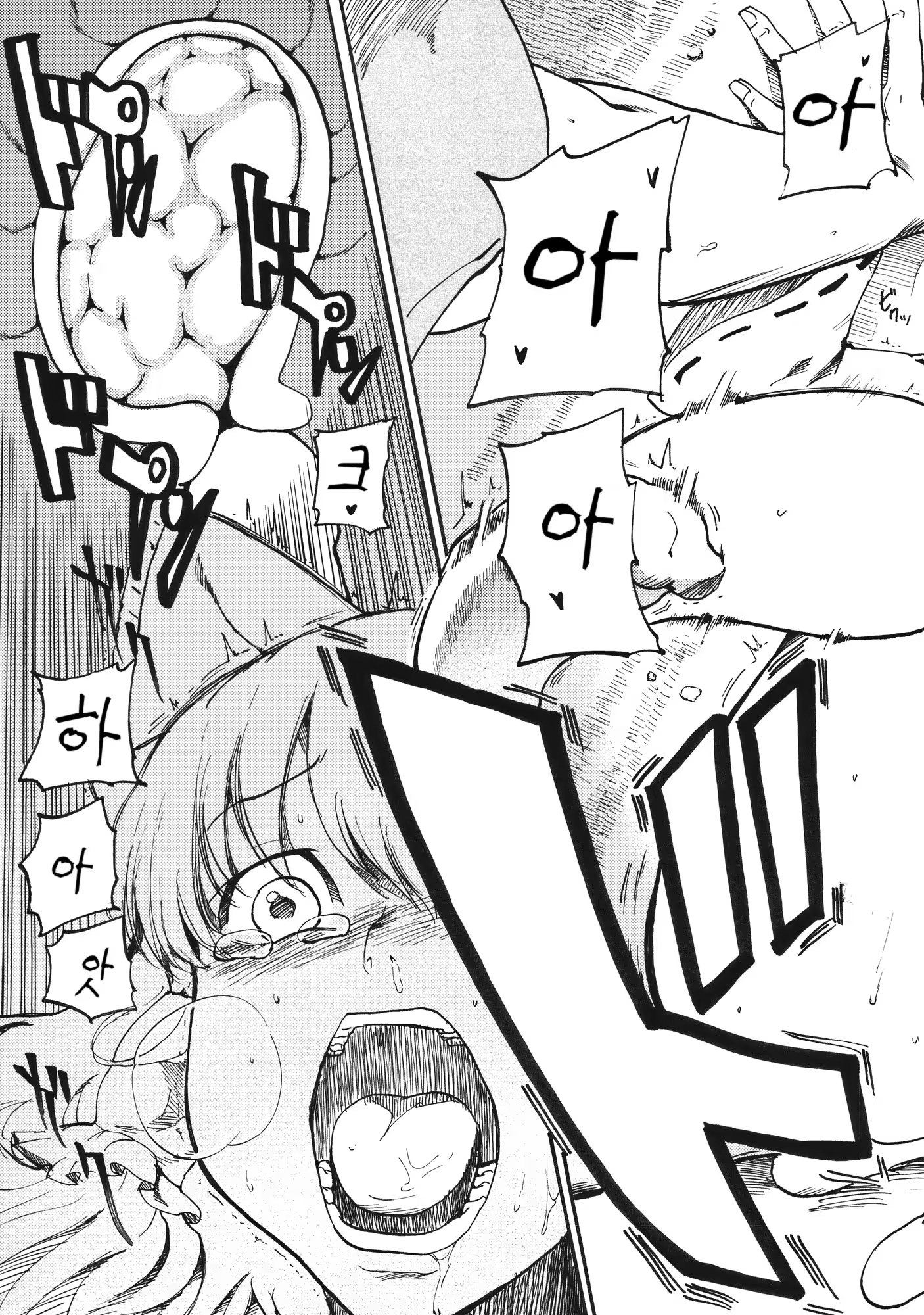 Content 380874 - 24 페이지