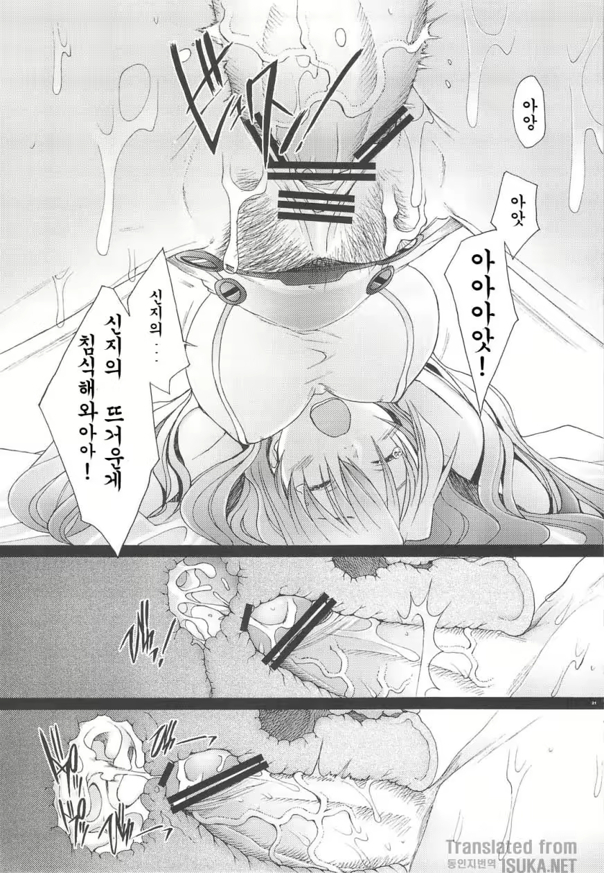 Content 380876 - 20 페이지
