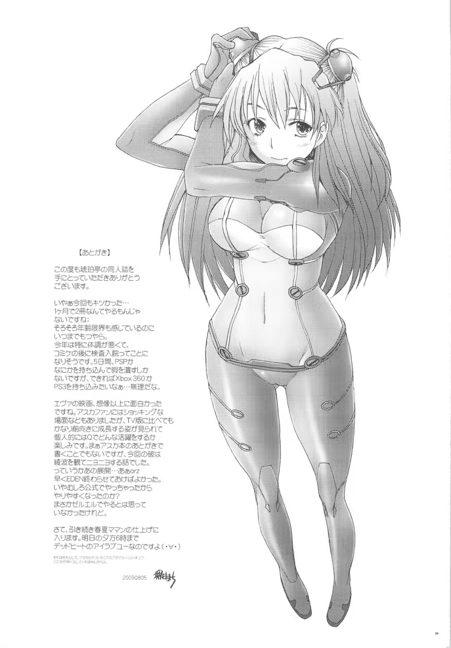 Content 380876 - 28 페이지