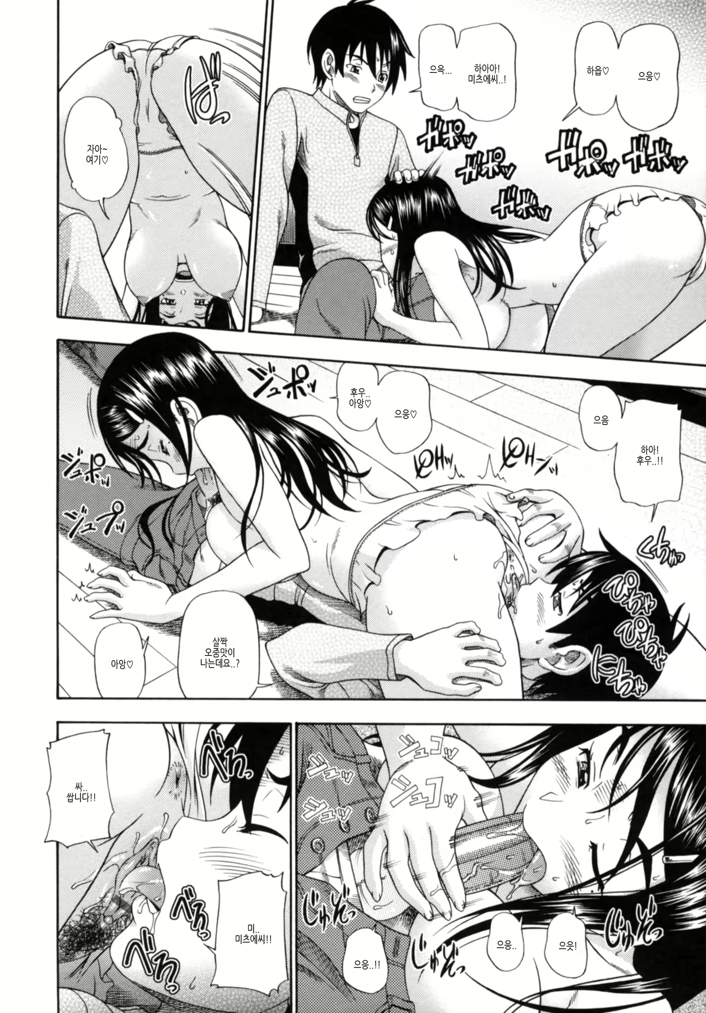 Content 380995 - 198 페이지