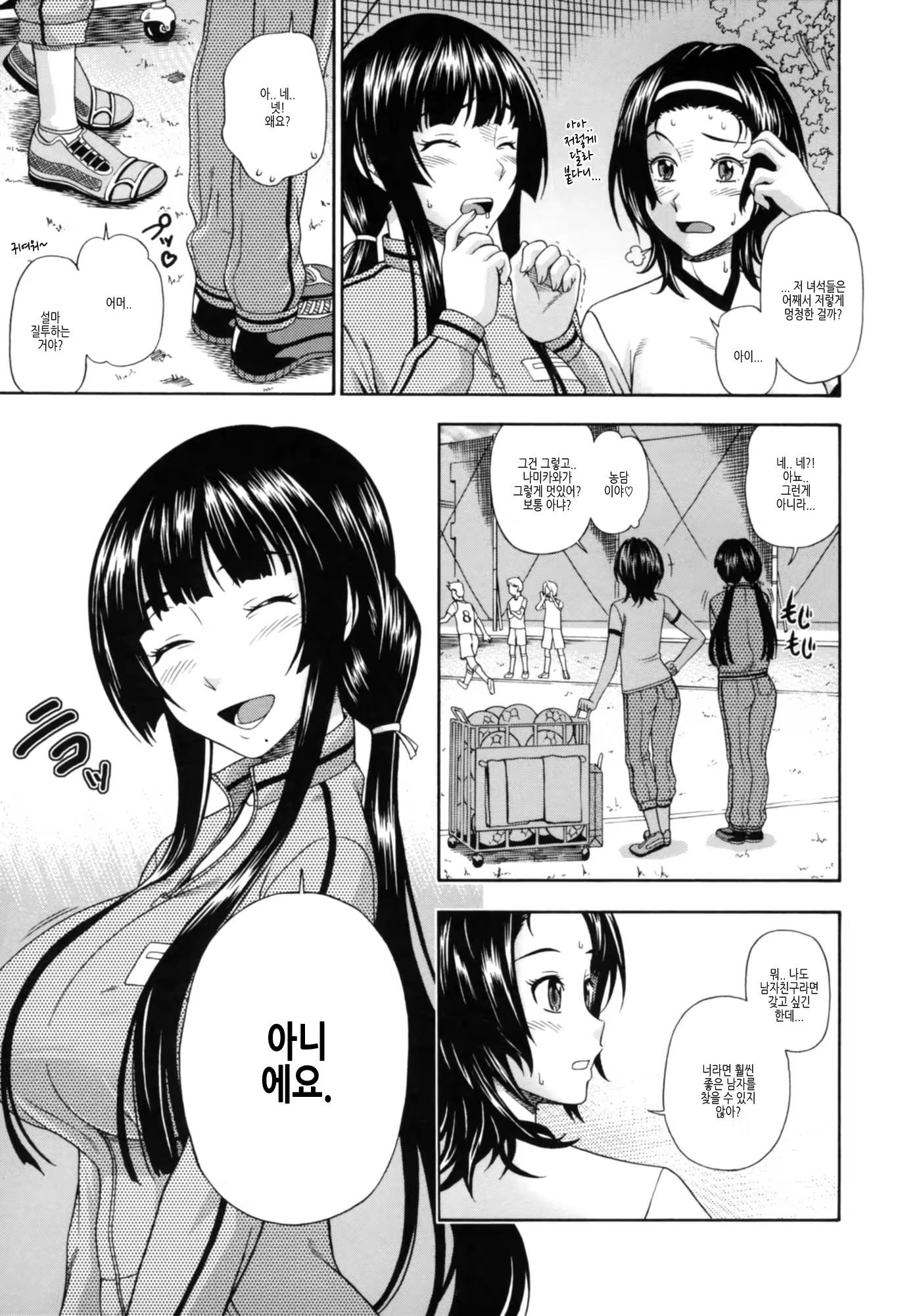 Content 380995 - 39 페이지