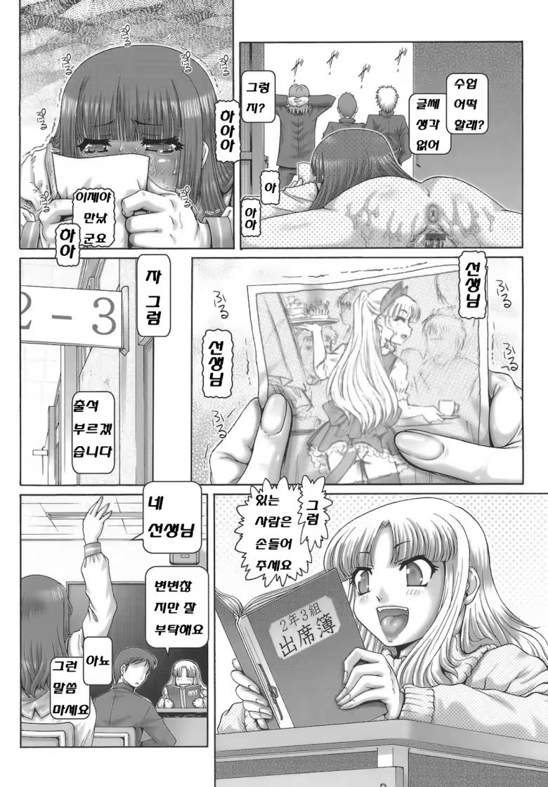 Content 381011 - 63 페이지