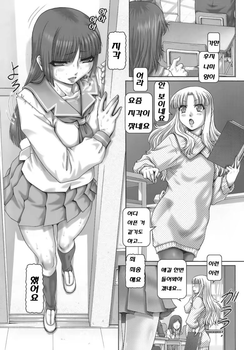 Content 381011 - 64 페이지