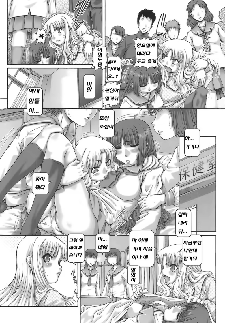 Content 381011 - 66 페이지