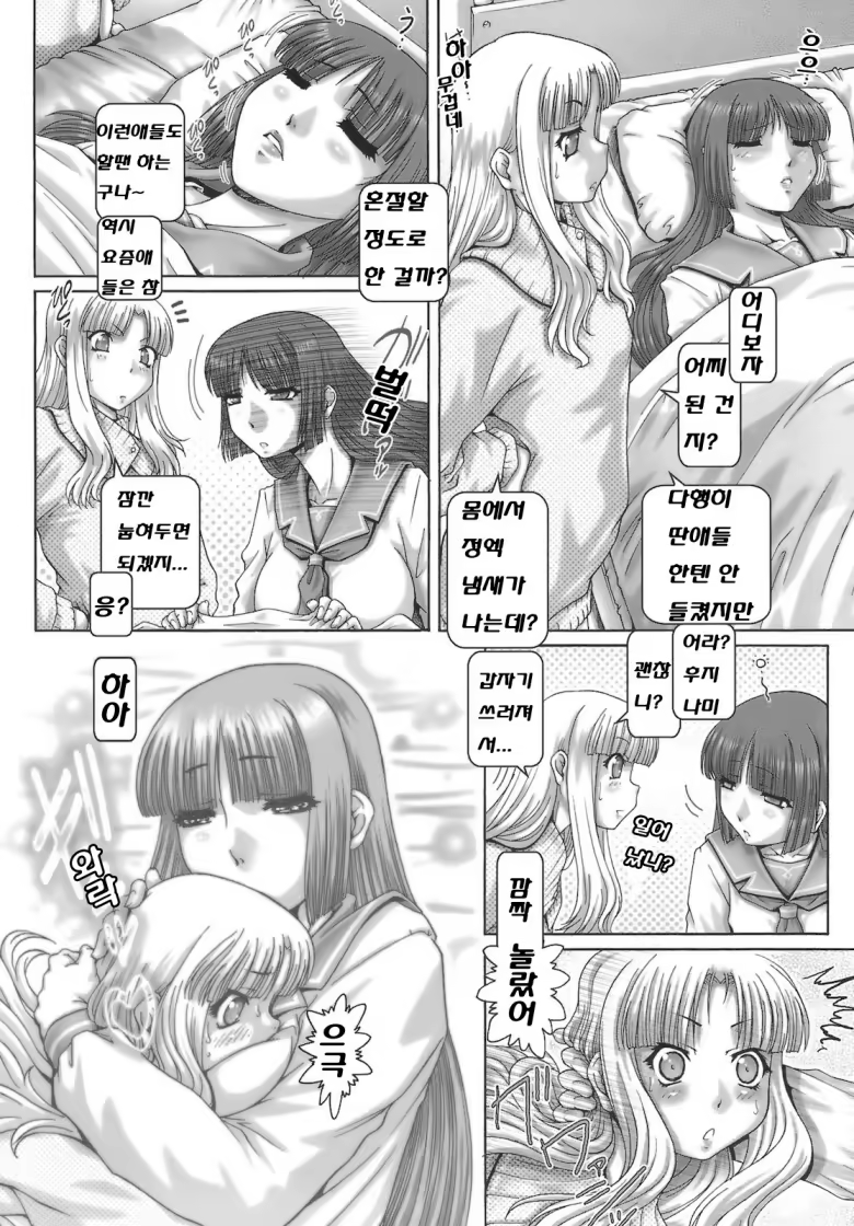 Content 381011 - 67 페이지