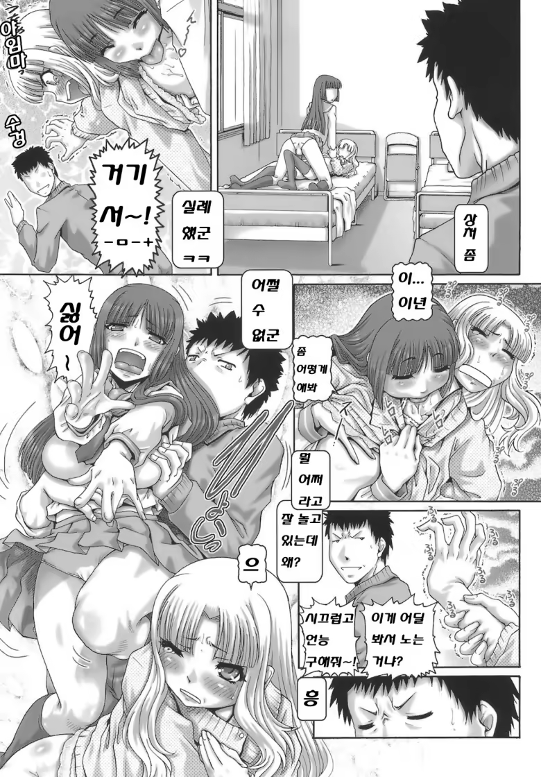 Content 381011 - 70 페이지
