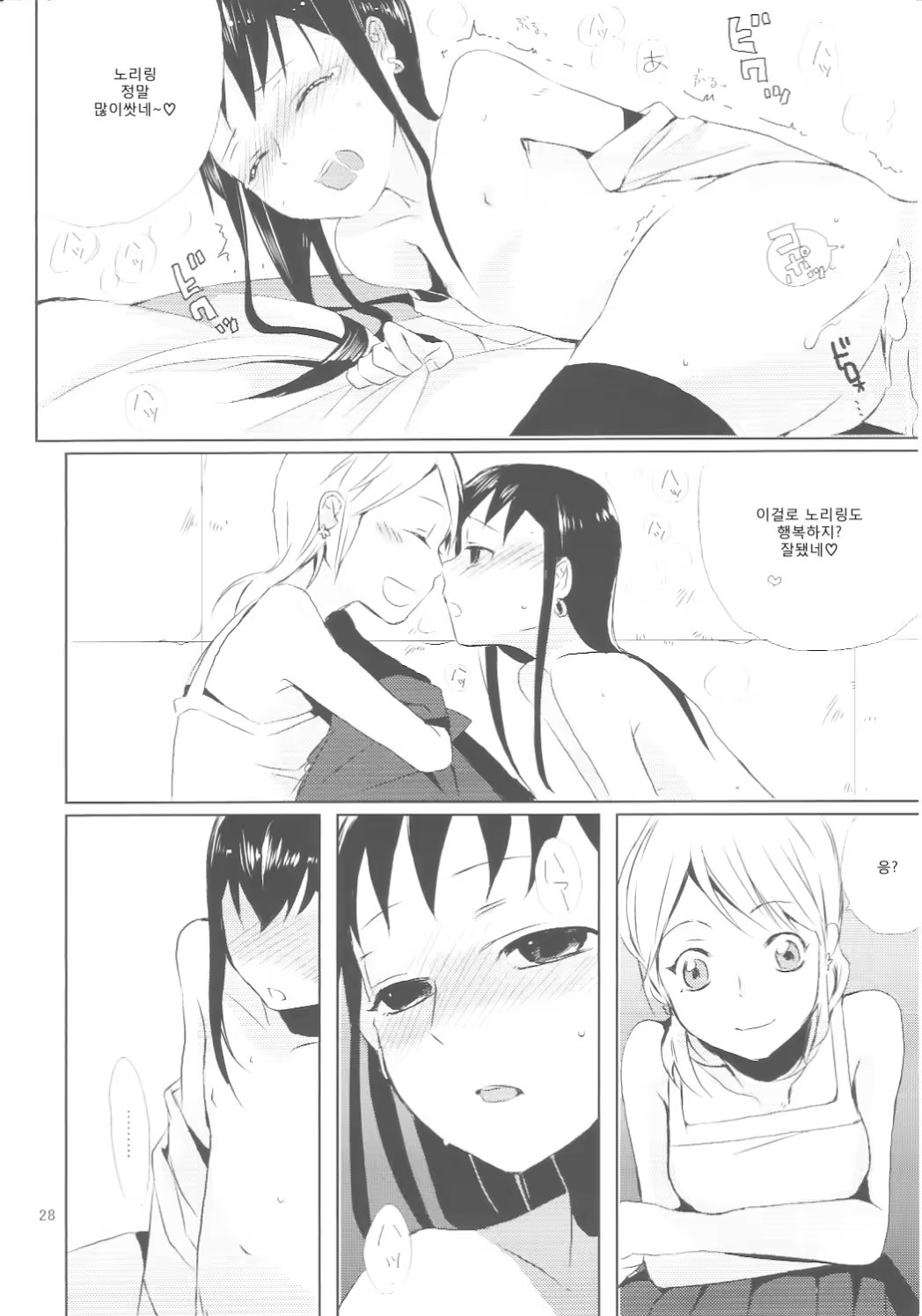 Content 381102 - 27 페이지