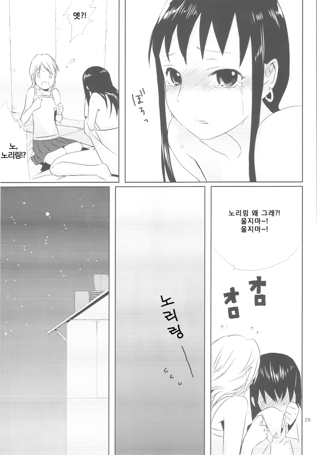 Content 381102 - 28 페이지