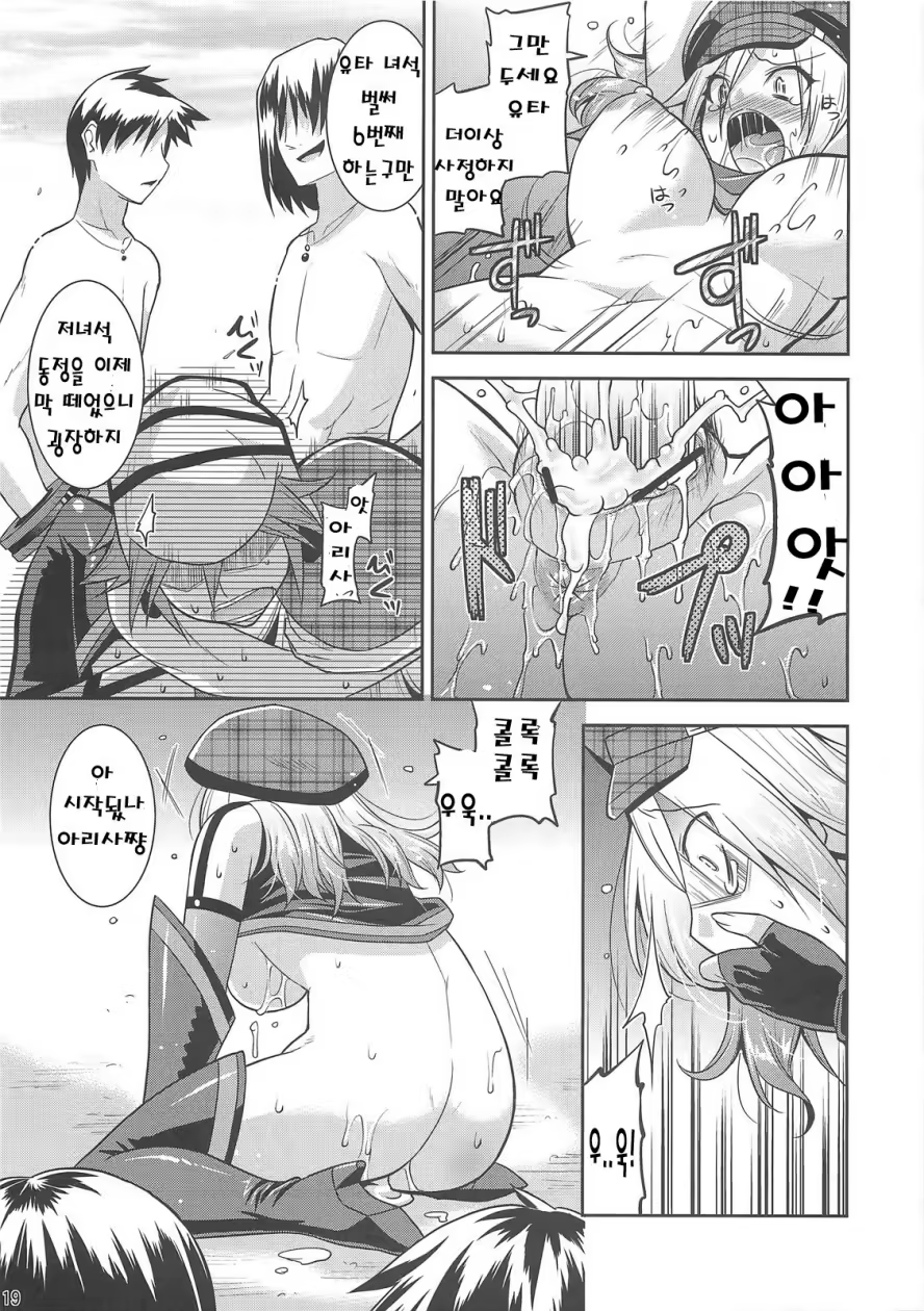Content 381123 - 19 페이지