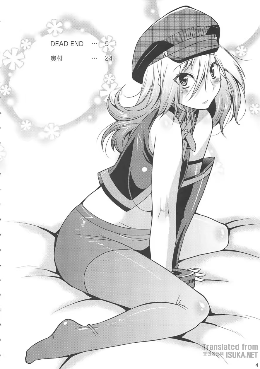 Content 381123 - 4 페이지