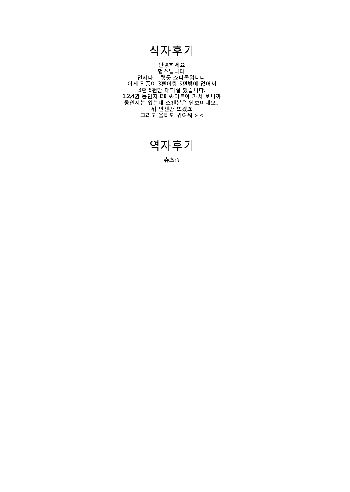 Content 381158 - 34 페이지