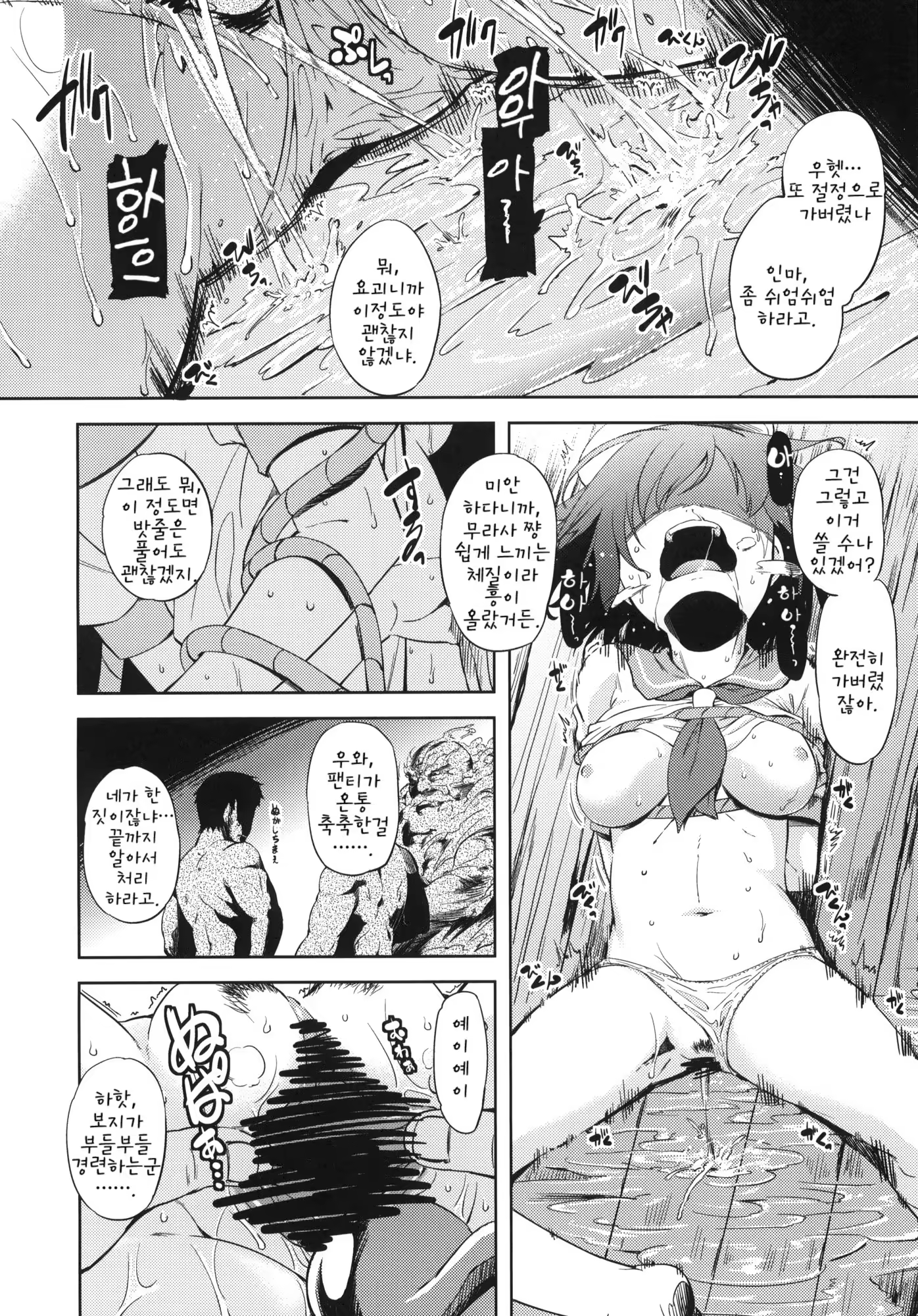 Content 381164 - 7 페이지