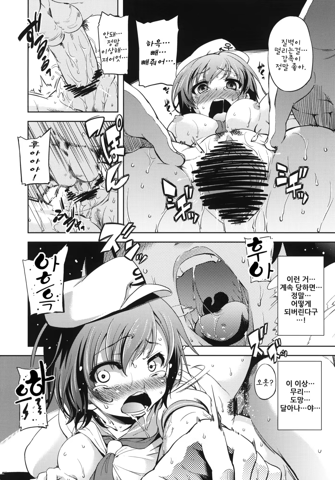 Content 381164 - 9 페이지