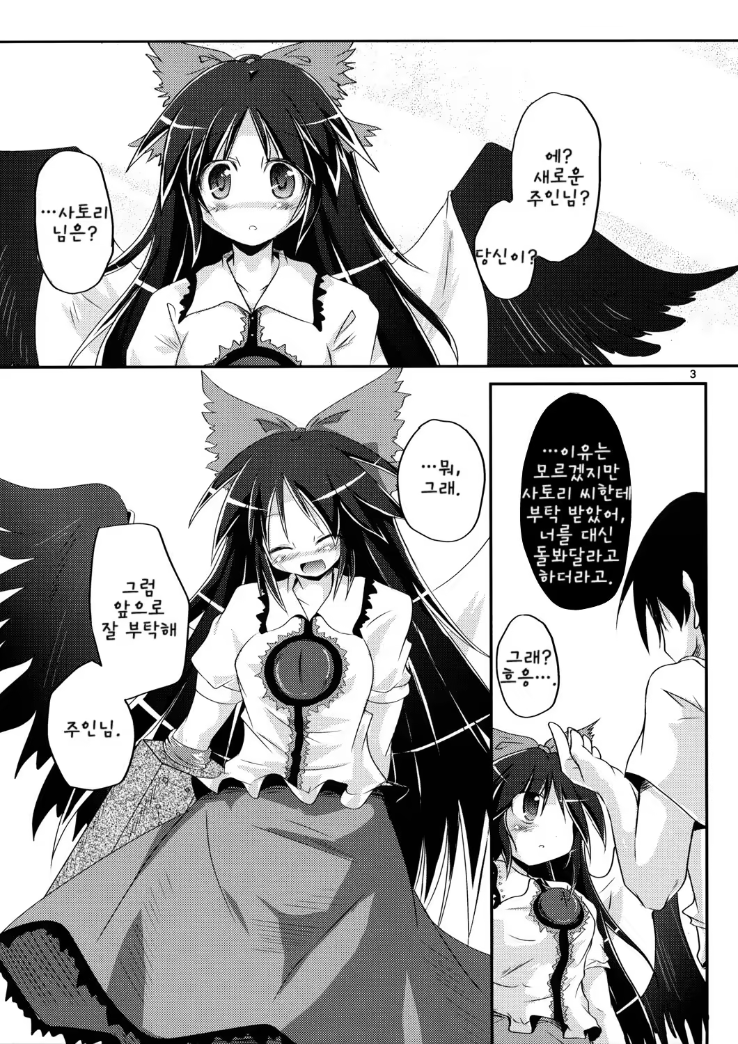 Content 381501 - 2 페이지